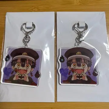 복권 메이트 방과 후 소년 하나코 군 D상 츠카사 아크릴 키링 2개 세트