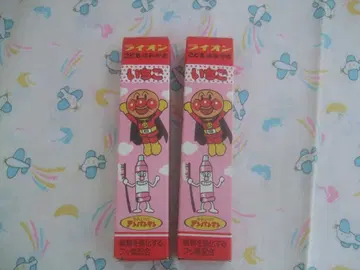 호빵맨 치약 2개 세트 미개봉 레트로