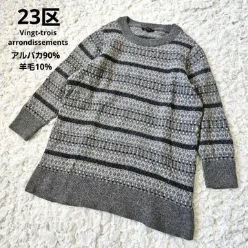[23구] 빅 사이즈 알파카/울 그레이 계열 패턴 니트 스웨터