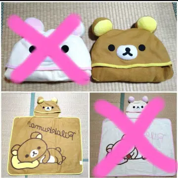 리락쿠마 3WAY 플리스 쿠션 담요 판초