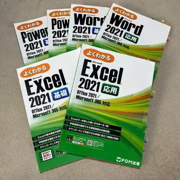 잘 알기 쉬운 Microsoft Office 2021 6권 세트