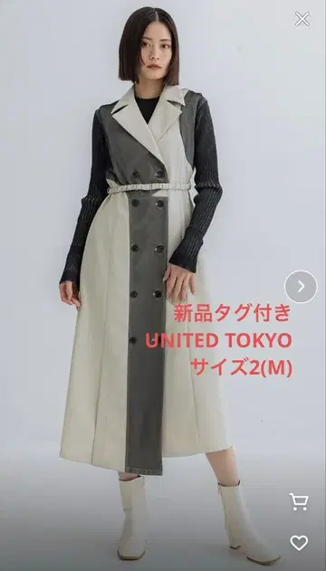 [택 포함 새상품] UNITED TOKYO 빈드 베스트 원피스 M