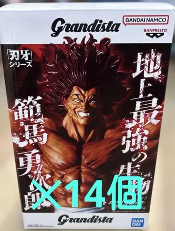 [ 미개봉 ] [ 무료배송 ] [ 14개 ] 바키 한마 유지로 피규어