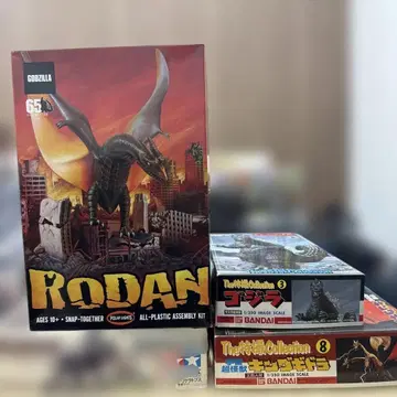 71 폴라라이츠 라돈 킹 기도라 고질라