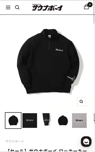 사우나 보이 하프 지퍼 트레이닝복 XL 블랙