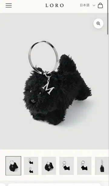 loro schnauzer key charm 오닉스 블랙