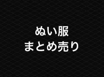 인형 의류 묶음 판매
