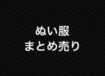 인형 의류 묶음 판매