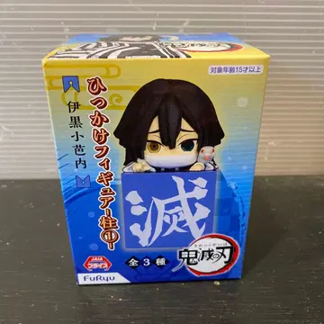 [ 미개봉 새상품 ] 귀멸의 칼날 이쿠로 오바나이 히잇케 피규어 기둥