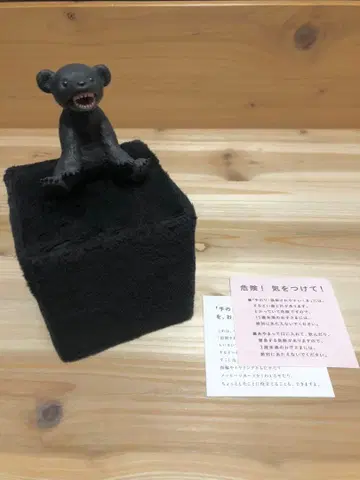 손안의 오해받기 쉬운 곰 피규어 KUKKA 레어