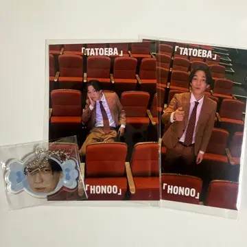 예를 들어 불꽃 온라인 복권 E상 G상 타가미 3종 세트