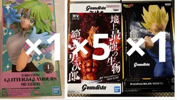 프라이스 피규어 하가쿠레 토오루 한마 유지로 베지터 그란디스타 그리그라