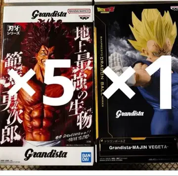 프라이스 피규어 한마 유지로 베지터 그란디스타 6개