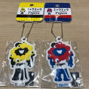 한신 타이거즈 미야쿠미야쿠 콜라보 러버 마스코트 키체인