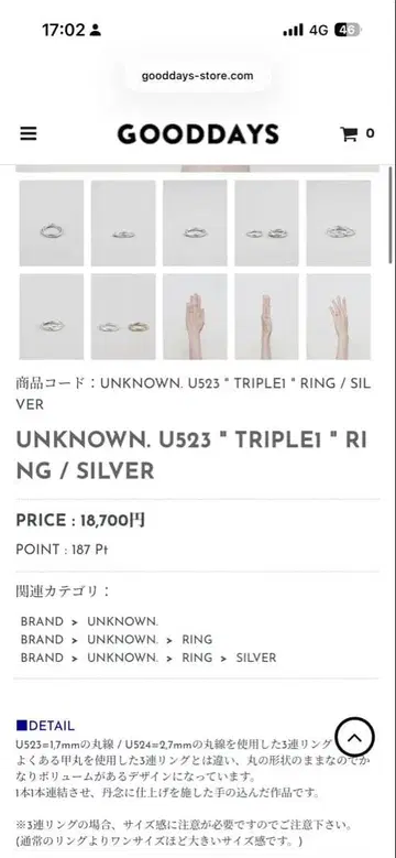 GOODDAYS UNKNOWN. U523 'TRIPLE1'