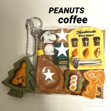 가챠 파우치 PEANUTS 커피