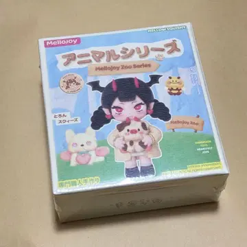 mellojoy 애니멀 미개봉