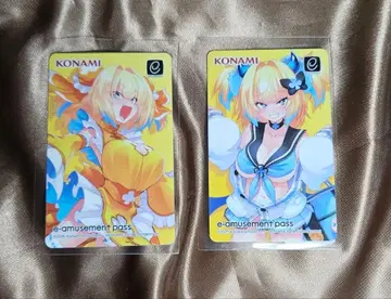 KONAMI 복권 특전 e-amusement pass 파인 2종 세트