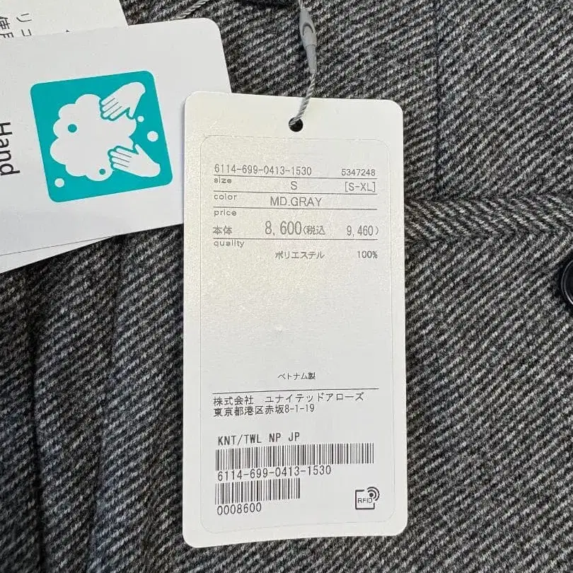 9번째 상품 이미지