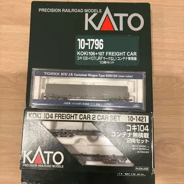 KATO, TOMIX 코키104, 코키106, 코키107 15량 세트