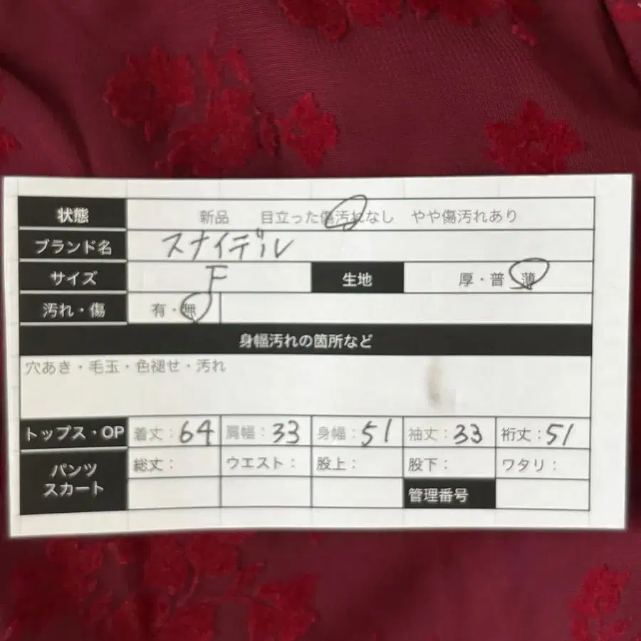 10번째 상품 이미지