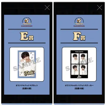 사토 타이키 EF상