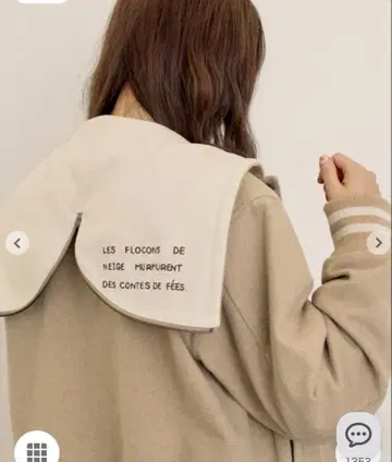 사만사 모스모스 울 혼방 세일러 카라 2WAY 자수 바시티 자켓 베이지