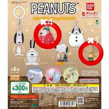 PEANUTS 캡슐 토이 메지루시 액세서리