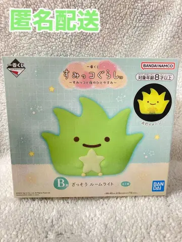 제일복권 스미코구라시 B상 잡초 룸 라이트