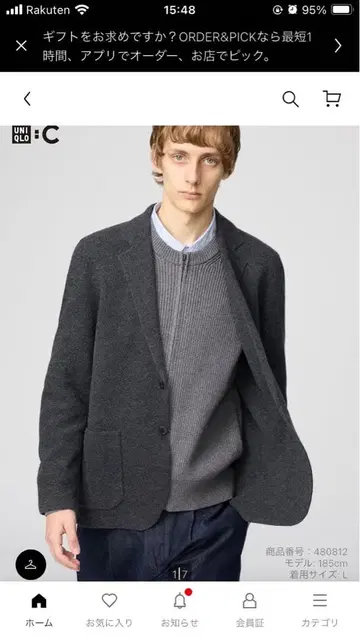 UNIQLO C 니트 자켓 XL