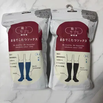오카모토 마루데코타츠 삭스 남성용 23-27cm