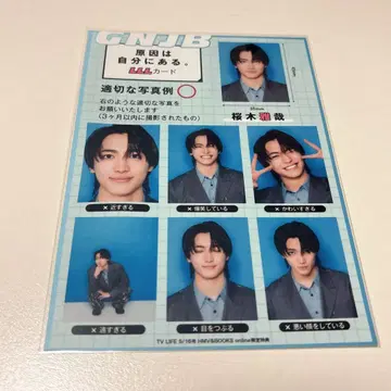 사쿠라기 마사야 겐지부 LLL 카드