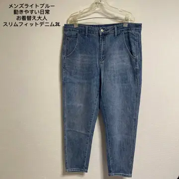 남성용 라이트 블루 활동적인 일상복 슬림핏 데님 3L