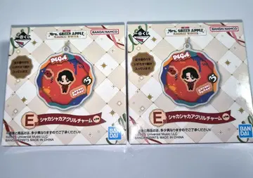 Mrs. GREEN APPLE 바스락 아크릴 참 E상 미개봉 2개