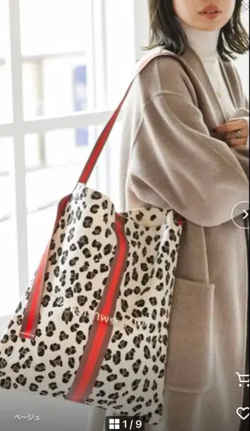 NOBLE Jam/엔잼 캔버스 스몰백 레오파드