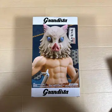 Grandista 하시비라 이노스케 피규어