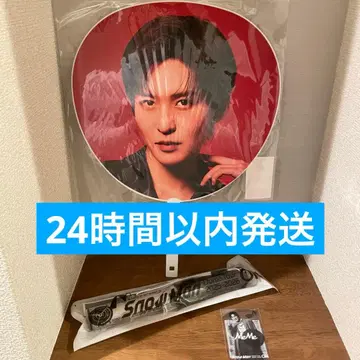 메구로 렌 부채 펜라이트 스티커 ON 굿즈