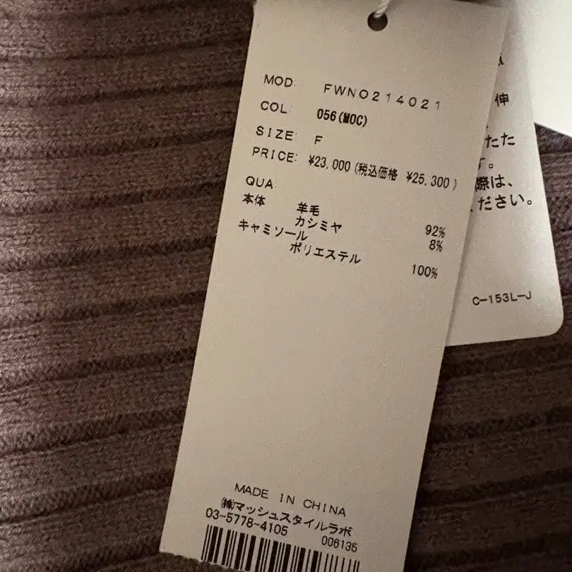 8번째 상품 이미지