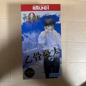 주술회전 옷코츠 유타 SPM 피규어