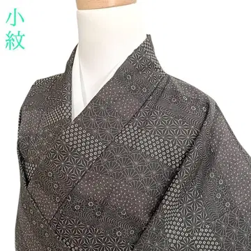 W76 기모노 이중 기모노 기장 157cm 화학 섬유 블랙