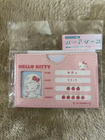 새상품 헬로키티 마이넘버 카드 케이스