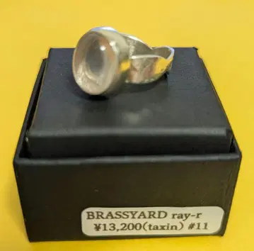 BRASS YARD ray 반지