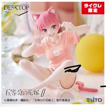 5등분의 신부 Desktop Cute 나카노 이치카 타이토레 한정판