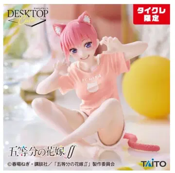 5등분의 신부 Desktop Cute 나카노 이치카 타이토레 한정판