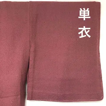 a60 순수 실크 단의 이로무지 하나몬 미사용 기모노