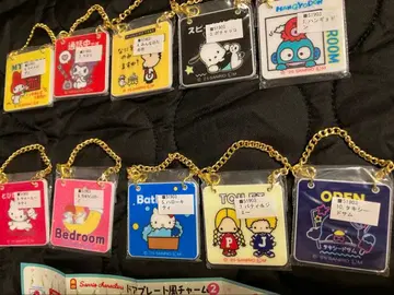 산리오 캐릭터즈 도어 플레이트풍 참 Part 2 컴플리트 세트