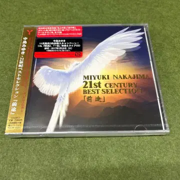 나카지마 미유키 / 21세기 베스트 셀렉션 [ 전도 ]