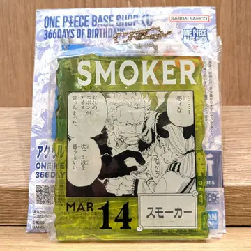 원피스 베이스샵 복권 스모커