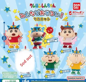 짱구는 못말려 모두 함께 커플 가챠 액션 가면 피규어 초레어