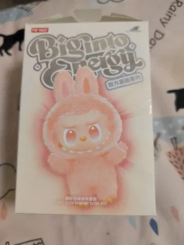 [ 미사용 새상품 ] Biginto Energy 봉제 인형 로열티